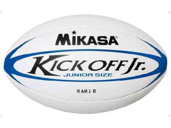 【ブラックフライデー限定★27日9:59迄店内ポイント2倍】【お取り寄せ】ミカサ ジュニアラグビーボール 認定球 3号 RARJB