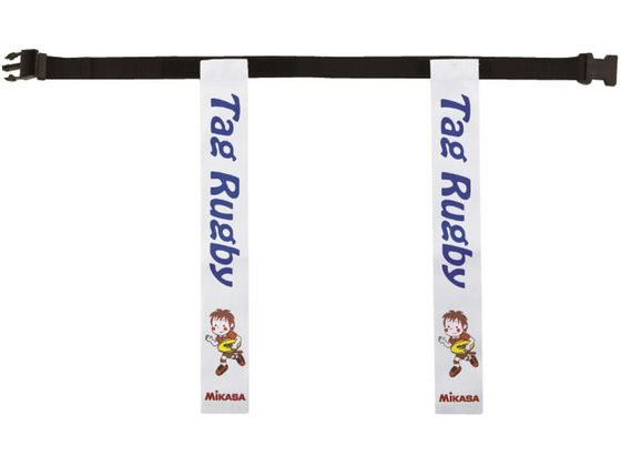 【ブラックフライデー限定★27日9:59迄店内ポイント2倍】【お取り寄せ】ミカサ タグベルト 70CM TRTG70-W
