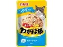 【店内全品ポイント2倍★16日9:59迄】 【お取り寄せ】いなば わがまま猫 まぐろパウチ しらす入り 40g ウェットフード 猫 ペット キャット