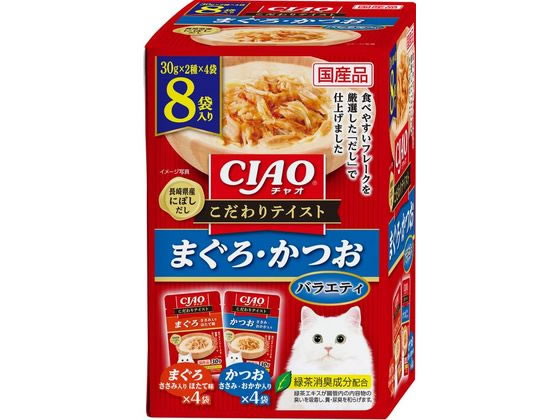 【商品説明】2種類の味を楽しめるバラエティパック【仕様】●セット内容：まぐろ・ささみ入りほたて味、かつお・ささみ・おかか入り×各4袋●原産国：日本●緑茶消臭成分配合●注文単位：1箱（8袋）【備考】※メーカーの都合により、パッケージ・仕様等は予告なく変更になる場合がございます。【検索用キーワード】いなばぺっとふーど　イナバペットフード　いなば　イナバ　INABA　CIAO　こだわりテイスト　まぐろ・かつおバラエティ　こだわりテイスト　成猫用　全猫用　1歳以上　一般食　緑茶消臭成分配合　パウチタイプ　ペットフード　キャットフード　エサ　餌　えさ　全成長段階　2種類の味　バラエティパック　日本製　緑茶消臭成分配合　1箱　8袋　CIAOこだわりテイストまぐろかつお30g×8袋　CIAO　チャオ　ちゃお　こだわりテイスト　まぐろ　かつお　鮪　マグロ　鰹　カツオ　ペット　猫　キャット　ウェットフード猫　R103JF【全成長段階】　30g×8袋