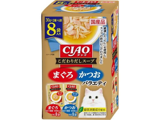 【商品説明】2種類の味が楽しめるバラエティパック【仕様】●セット内容：まぐろ・ほたて貝柱・ささみ入り、かつお・ほたて貝柱・ささみ入り×各4袋●原産国：日本●緑茶消臭成分配合●注文単位：1箱（8袋）【備考】※メーカーの都合により、パッケージ・仕様等は予告なく変更になる場合がございます。【検索用キーワード】いなばぺっとふーど　イナバペットフード　いなば　イナバ　INABA　CIAO　こだわりスープ　まぐろ・かつおバラエティ　こだわりスープ　成猫用　全猫用　1歳以上　一般食　緑茶消臭成分配合　パウチタイプ　ペットフード　キャットフード　エサ　餌　えさ　全成長段階　2種類の味　バラエティパック　日本製　緑茶消臭成分配合　1箱　8袋　CIAOこだわりスープまぐろかつお30g×8袋　CIAO　チャオ　ちゃお　こだわりスープ　まぐろ　かつお　鮪　マグロ　鰹　カツオ　ペット　猫　キャット　ウェットフード猫　R105JF【全成長段階】　30g×8袋
