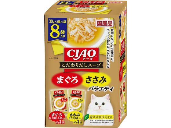 樂天商城 - 【レビュー投稿で100円OFFクーポン】【お取り寄せ】いなばペットフード CIAO こだわりだしスープ まぐろ・ささみバラエティ 30g×8P ウェットフード 猫 ペット キャットフード