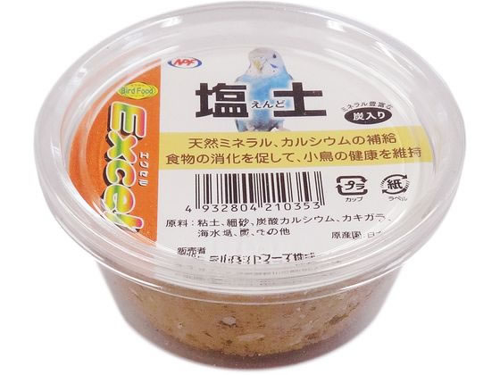 【ポイント2倍★19日20:00〜26日1:59迄】【お取り寄せ】ナチュラルペット エクセル 塩土 炭入り 鳥エサ フード 鳥 小鳥 ペット