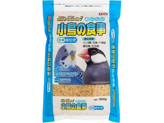 【レビュー投稿で100円OFFクーポン】【お取り寄せ】ナチュラルペット エクセル おいしい小鳥の食事皮むき 900g 鳥エサ フード 鳥 小鳥 ペット