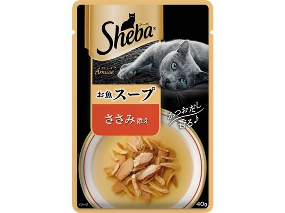 Mature Cat - 【マラソン限定★ポイント2倍】【お取り寄せ】マースジャパン シーバ アミューズ お魚スープ ささみ添え 40g マースジャパン ウェットフード 猫 ペット キャットフード