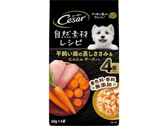 【商品説明】愛犬の毎日に、自然素材のおいしさと栄養を【仕様】●ゼリータイプ●着色料・香料無添加●注文単位：1パック（4袋）【備考】※メーカーの都合により、パッケージ・仕様等は予告なく変更になる場合がございます。【検索用キーワード】まーすじゃぱんりみてっど　マースジャパンリミテッド　MARSJAPAN　シーザー自然素材レシピ平飼い鶏の蒸しささみ＆にんじんチーズ入り　シーザー自然素材　全犬種用　成犬用　オールステージ　1歳以上　一般食　小分け　ウェットフード　ペットフード　ドッグフード　ドックフード　エサ　餌　えさ　パウチタイプ　シーザー　しーざー　cesar　自然素材レシピ　平飼い鶏の蒸しささみ　にんじん　チーズ入り　全成長段階　自然素材　おいしさ　栄養　ゼリータイプ　着色料無添加　香料無添加　1パック　4袋　ペット　犬　ドッグ　ウェットフード　R315JF【全成長段階】　60g×4袋