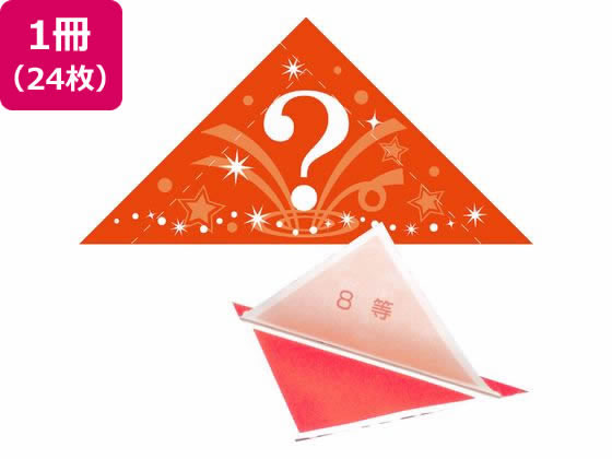 ڥݥ2ܡ2220:00279:59ۡڤ󤻡ۥ Ѥ Ž(?)8 24 5-708 Ź POP ...