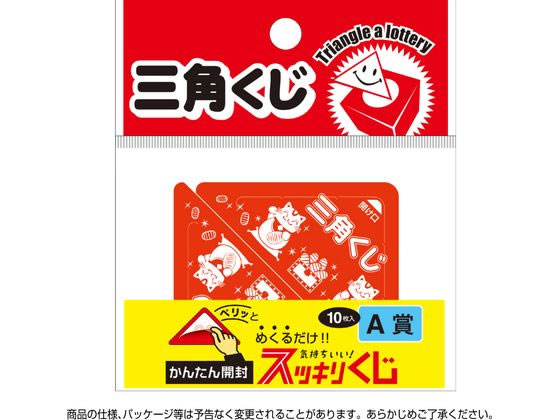 �ڥޥ饽������2,000�ߥ����ݥ���ݥ����2�ܡۡڤ����󤻡ۥ������� ���å��꤯�� A�� 10�� 5-730 Ź�� POP �Ǽ�