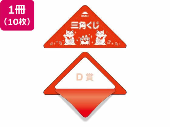 ڤ󤻡ۥ å꤯ D 10 5-733 Ź POP Ǽ