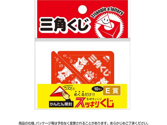 �ڥ�ӥ塼��Ƥ�100��OFF�����ݥ�ۡڤ����󤻡ۥ������� ���å��꤯�� E�� 10�� 5-734 Ź�� POP �Ǽ�