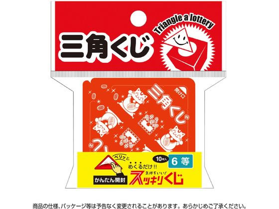 �ڥ�ӥ塼��Ƥ�100��OFF�����ݥ�ۡڤ����󤻡ۥ������� ���å��꤯�� 6�� 10�� 5-746 Ź�� POP �Ǽ�