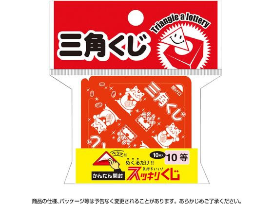 �ڥ�ӥ塼��Ƥ�100��OFF�����ݥ�ۡڤ����󤻡ۥ������� ���å��꤯�� 10�� 10�� 5-750 Ź�� POP �Ǽ�