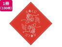 【レビュー投稿で100円OFFクーポン】ササガワ デザインくじ 小槌(こづち)100枚 5-810 店舗 POP 掲示