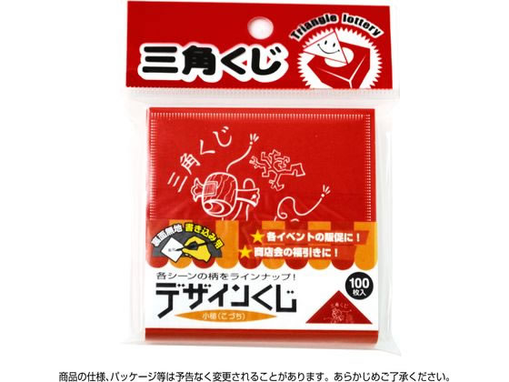 �ڥ�ӥ塼��Ƥ�100��OFF�����ݥ�ۥ������� �ǥ����󤯤� ����(���Ť�)100�� 5-810 Ź�� POP �Ǽ�