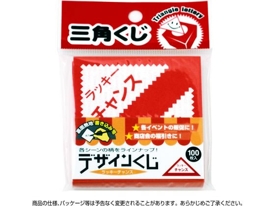 �ڥ�ӥ塼��Ƥ�100��OFF�����ݥ�ۥ������� �ǥ����󤯤� ��å�������� 100�� 5-811 Ź�� POP �Ǽ�