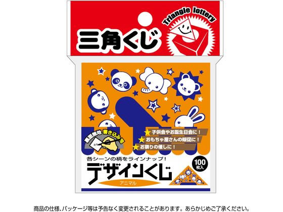 �ڥ�ӥ塼��Ƥ�100��OFF�����ݥ�ۡڤ����󤻡ۥ������� �ǥ����󤯤� ���˥ޥ� 100������ 5-813 Ź�� POP �Ǽ�