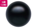 【レビュー投稿で100円OFFクーポン】【お取り寄せ】ササガワ 抽選球 直径12mm 黒 10個 37-7807 店舗 POP 掲示