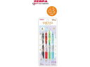 【レビュー投稿で100円OFFクーポン】ゼブラ サラサクリップ ディズニー ファンタジー 0.5mm 4色セットA 多色セット ゲルインクボールペン