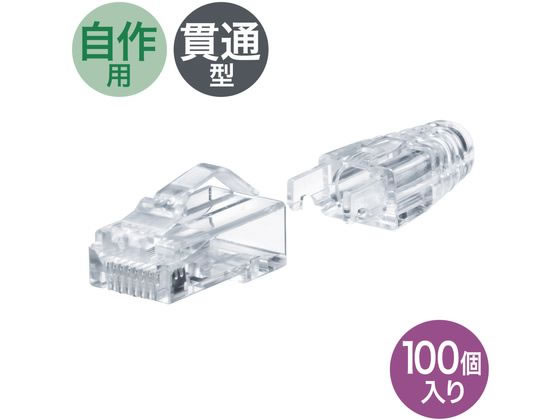 ڤ󤻡ۥ掠ץ饤 RJ-45ͥ ƥ6A 100 ADT-6ARJKNH-100 LAN֥ LAN֥ ֥ Ÿå ѡ 