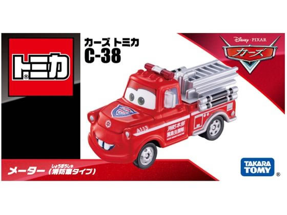 【レビュー投稿で100円OFFクーポン】タカラトミー カーズ トミカ C-38 メーター(消防車タイプ) トミカ おもちゃ ホビー ゲーム 誕プレ - Image 3