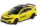 【店内全品ポイント2倍★16日9:59迄】 【お取り寄せ】タカラトミー トミカ No.120 ホンダ シビック TYPE R レースコントロールカー 箱