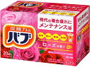 【マラソン限定★2000円クーポン&ポイント2倍】KAO バブ ローズの香り 20錠 入浴剤 バス ボディケア スキンケア
