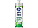 【ポイント2倍★19日20:00~26日1:59迄】KAO キュキュット クリア除菌 緑茶の香り 本体 220mL 食器洗用洗剤 キッチン 厨房用洗剤 洗剤 清掃