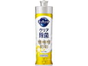 【ポイント2倍★19日20:00~26日1:59迄】KAO キュキュット クリア除菌 レモンの香り 本体 220mL 食器洗用洗剤 キッチン 厨房用洗剤 洗剤 清掃