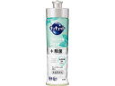 【ポイント2倍★19日20:00~26日1:59迄】KAO キュキュット Natural Days+除菌 シトラスの香り 本体 220mL 食器洗用洗剤 キッチン 厨房用洗剤 洗剤 清掃
