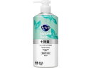 【ポイント2倍★19日20:00~26日1:59迄】KAO キュキュット Natural Days+除菌 シトラスの香り ポンプ480mL 食器洗用洗剤 キッチン 厨房用洗剤 洗剤 清掃