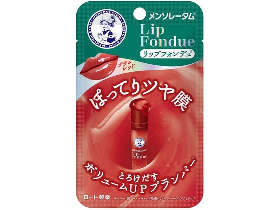 楽天市場】lip fondueの通販
