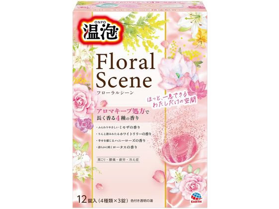 アース製薬 温泡 フロ