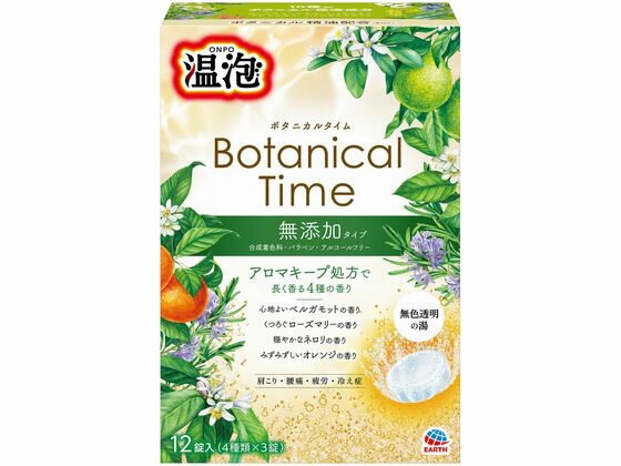 アース製薬 温泡 ボタ