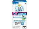 【マラソン限定クーポン★11日9:59迄ポイント2倍】アース製薬 らくハピ エアコンのフィルター 2枚 掃除道具 清掃 清掃