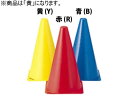 【店内全品ポイント2倍★16日9:59迄】 【お取り寄せ】エバニュー ソフトコーナーポスト 23 黄 EKA135-Y トレーニング器具 スポーツケア 競技備品...