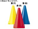 【店内全品ポイント2倍★16日9:59迄】 【お取り寄せ】エバニュー ソフトコーナーポスト 23 青 EKA135-B トレーニング器具 スポーツケア 競技備品...