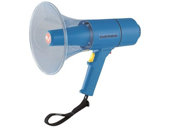 【レビュー投稿で100円OFFクーポン】【お取り寄せ】エバニュー 拡声器 15W EKB093