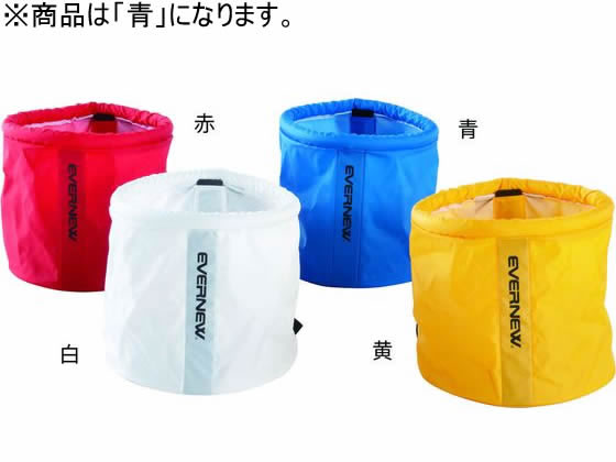 【お取り寄せ】エバニュー 背負い玉入れカゴ 青 EKA945-700 トレーニング器具 スポーツケア 競技備品 スポーツ
