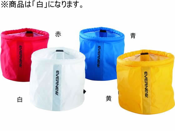 【お取り寄せ】エバニュー 背負い玉入れカゴ 白 EKA945-90 トレーニング器具 スポーツケア 競技備品 スポーツ