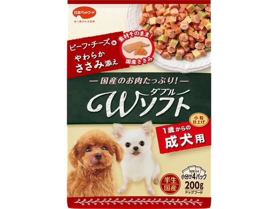 【レビュー投稿で100円OFFクーポン】【お取り寄せ】日本ペットフード ビタワン 君のWソフト 成犬用 ビーフ・チーズ味・やわらかささみ添え 200g 日本ペットフード ドライフード 犬 ペット ドッグフード