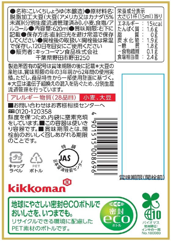 �ڥݥ����2�ܡ�24��20:00��29��9:59���ۥ��å����ޥ��� ���ĤǤ⿷�� ���ܤꤿ�������礦�� 620mL ���� Ĵ̣�� �� ����