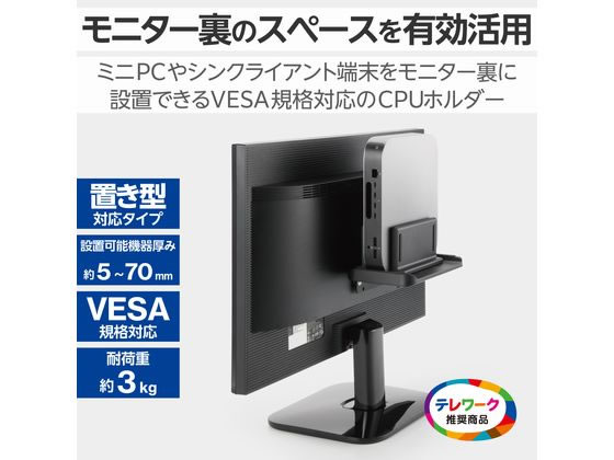 【レビュー投稿で100円OFFクーポン】エレコ...の紹介画像2