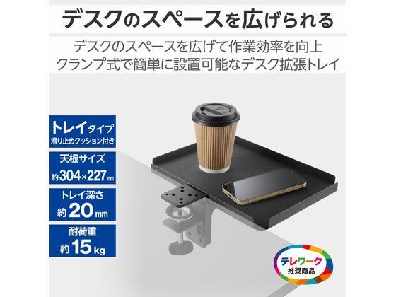 【レビュー投稿で100円OFFクーポン】【お取...の紹介画像2