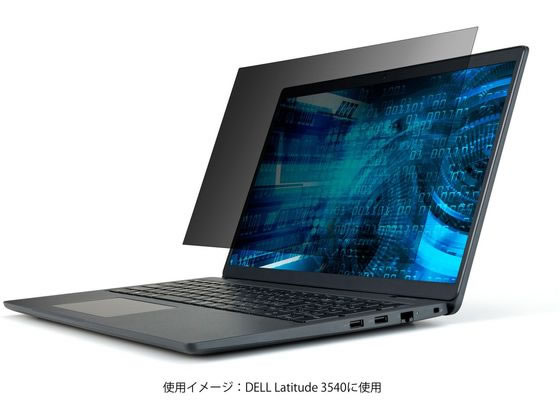 【お取り寄せ】エレコム DELL Latitude3540 のぞき見防止フィルム EF-PFKDE05 プライバシーフィルター PC パソコン 家電