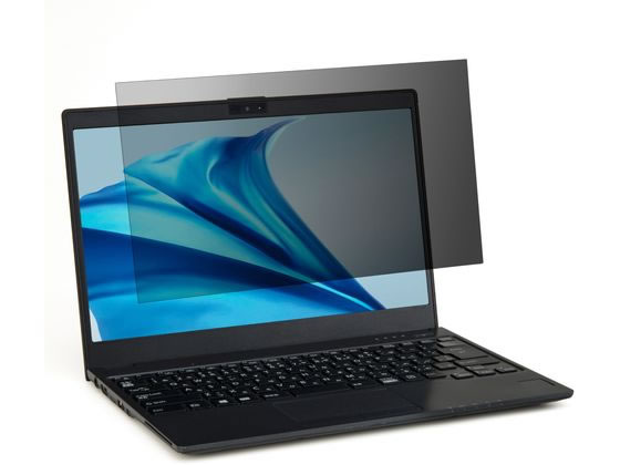 【レビュー投稿で100円OFFクーポン】【お取り寄せ】エレコム FUTRO MU937 のぞき見防止フィルム EF-PFKFU02 プライバシーフィルター PC パソコン 家電