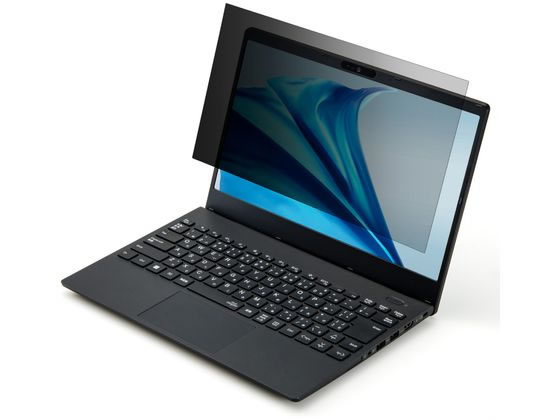 【レビュー投稿で100円OFFクーポン】【お取り寄せ】エレコム NEC VersaPro UL のぞき見防止13.3W EF-PFKNE01 プライバシーフィルター PC パソコン 家電