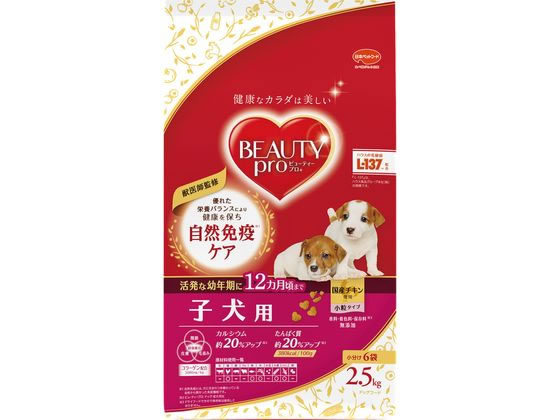 【レビュー投稿で100円OFFクーポン】【お取り寄せ】日本ペットフード ビューティープロ ドッグ 子犬用 12ヵ月頃まで 2500g プレミアムフード 犬 ペット ドッグフード