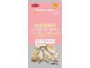 【店内全品ポイント2倍★16日9:59迄】 【お取り寄せ】スマック ナチュラルトリーツ 国産鶏胸肉 愛猫用 12g おやつ 猫 ペット キャット