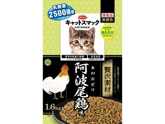 樂天商城 - 【レビュー投稿で100円OFFクーポン】【お取り寄せ】スマック キャットスマック 贅沢素材 阿波尾鶏味 1.6kg ドライフード 猫 ペット キャットフード