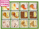 【マラソン限定★2000円クーポン&ポイント2倍】【メーカー直送】わらびの里 料亭一膳 炊き込みご飯詰合せ 里-30【代引不可】お米 穀物 米 畜産物 食品 食...